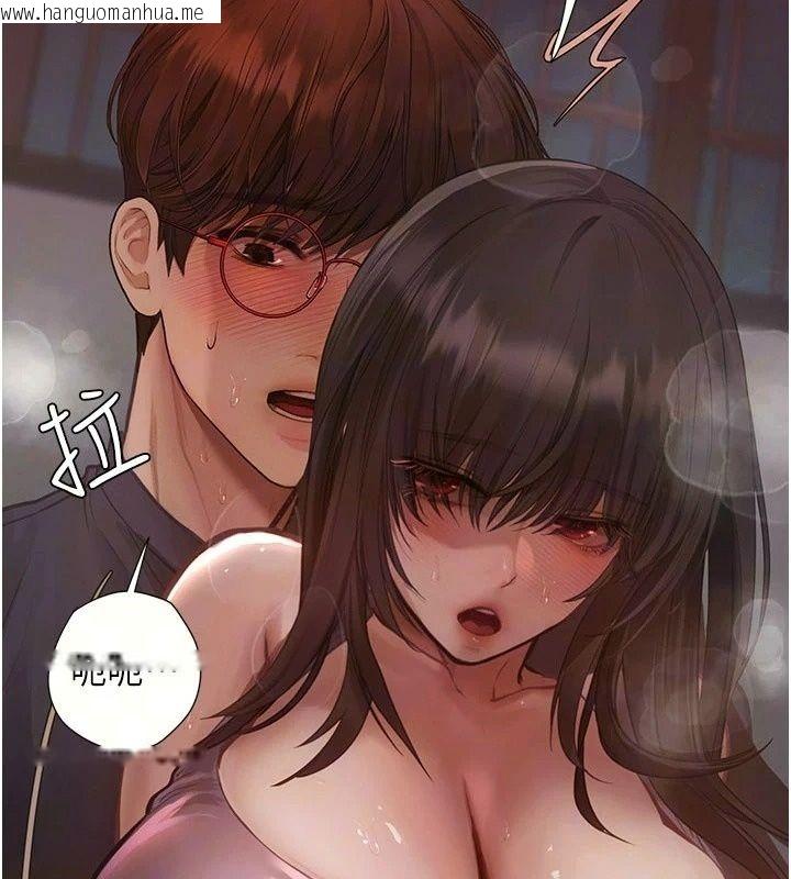 韩国漫画理想型演算法韩漫_理想型演算法-第17话-兴奋到高潮的喷水秀在线免费阅读-韩国漫画-第16张图片