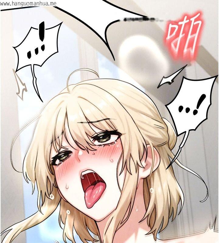 韩国漫画朋友妈妈我天菜韩漫_朋友妈妈我天菜-第9话-有听到我被上的声音吗?在线免费阅读-韩国漫画-第205张图片