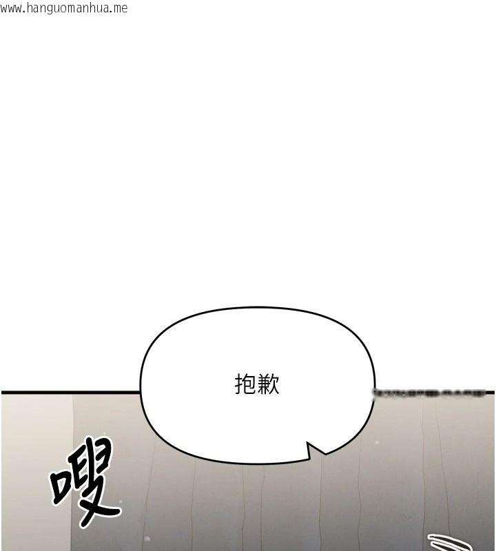 韩国漫画朋友妈妈我天菜韩漫_朋友妈妈我天菜-第9话-有听到我被上的声音吗?在线免费阅读-韩国漫画-第160张图片