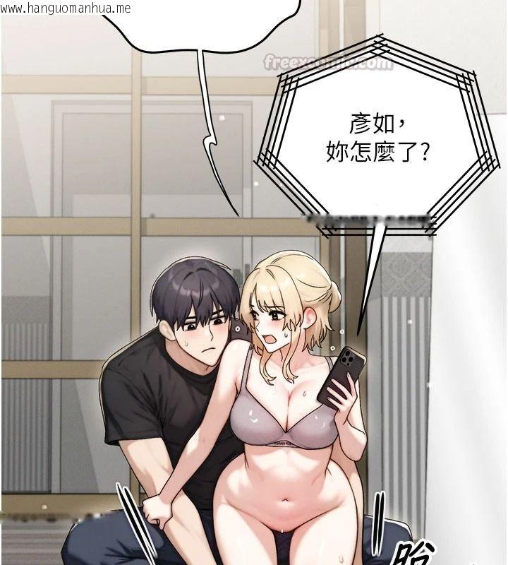 韩国漫画朋友妈妈我天菜韩漫_朋友妈妈我天菜-第9话-有听到我被上的声音吗?在线免费阅读-韩国漫画-第60张图片
