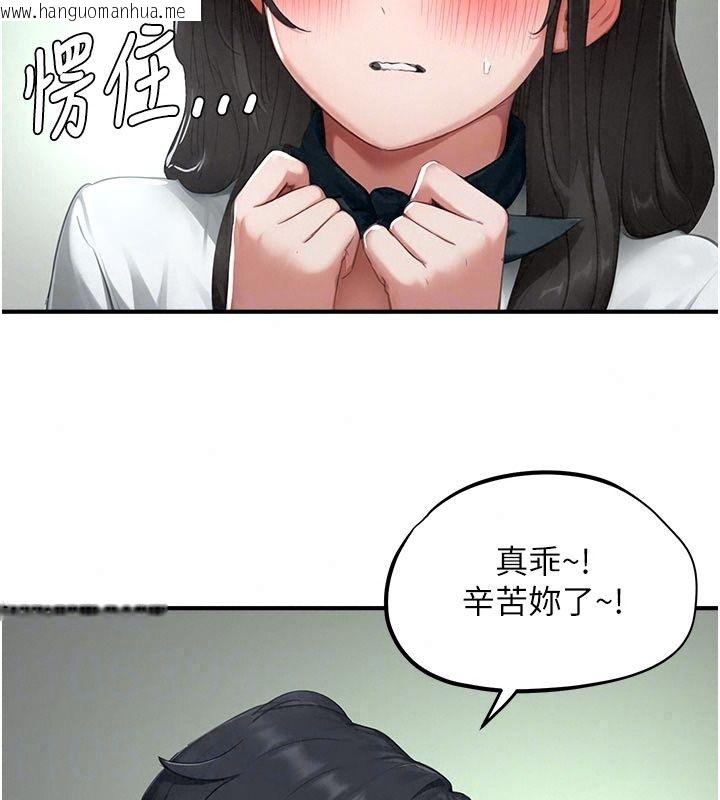 韩国漫画成人漫画取材课韩漫_成人漫画取材课-第22话-我擅自逃跑，非常抱歉在线免费阅读-韩国漫画-第118张图片