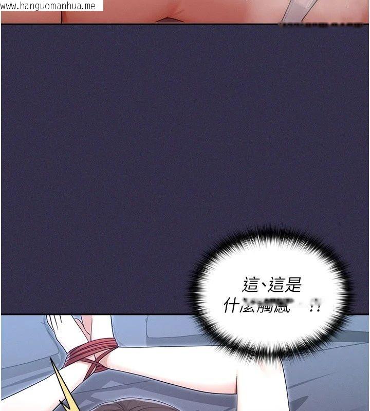 韩国漫画魔法少女露美娜韩漫_魔法少女露美娜-第24话-和老婆玩触手play在线免费阅读-韩国漫画-第57张图片