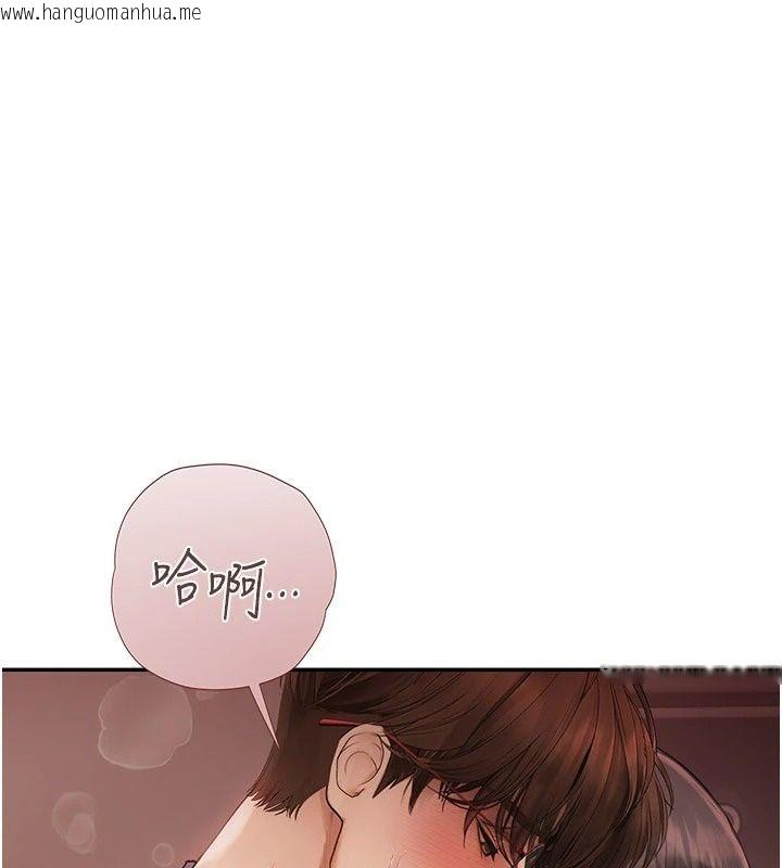 韩国漫画理想型演算法韩漫_理想型演算法-第17话-兴奋到高潮的喷水秀在线免费阅读-韩国漫画-第66张图片