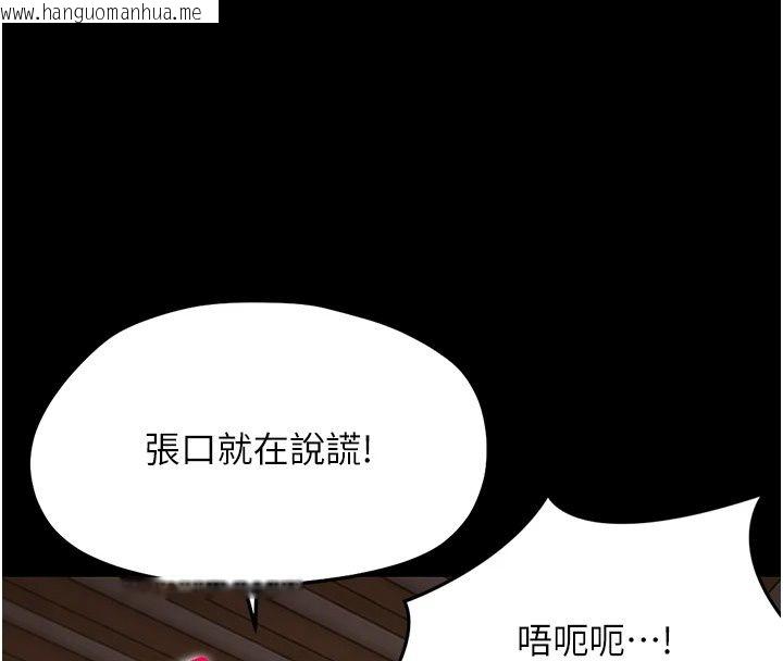 韩国漫画幼惑韩漫_幼惑-第49话-连屁眼都失守了在线免费阅读-韩国漫画-第49张图片