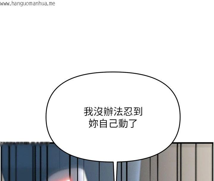 韩国漫画朋友妈妈我天菜韩漫_朋友妈妈我天菜-第9话-有听到我被上的声音吗?在线免费阅读-韩国漫画-第163张图片
