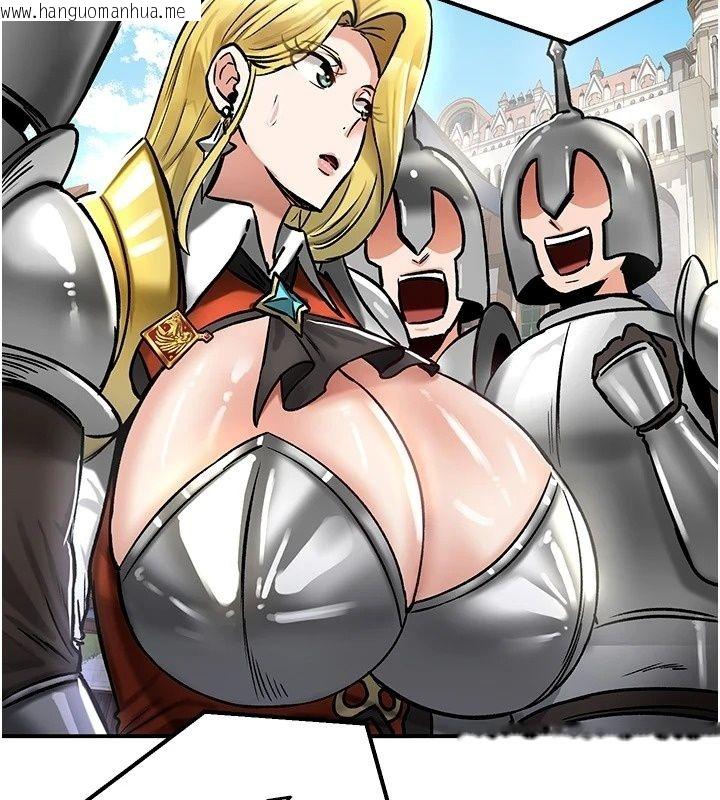 韩国漫画这一世我要开后宫韩漫_这一世我要开后宫-第28话-讨伐前夕大取「精」!!在线免费阅读-韩国漫画-第44张图片