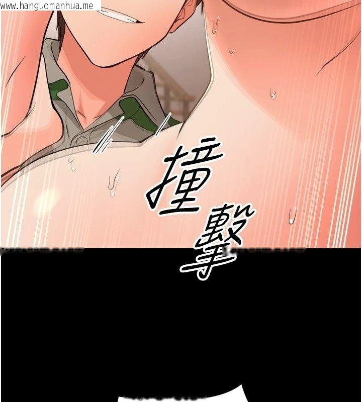 韩国漫画幼惑韩漫_幼惑-第49话-连屁眼都失守了在线免费阅读-韩国漫画-第106张图片