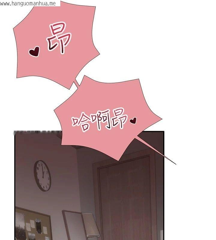 韩国漫画理想型演算法韩漫_理想型演算法-第17话-兴奋到高潮的喷水秀在线免费阅读-韩国漫画-第63张图片