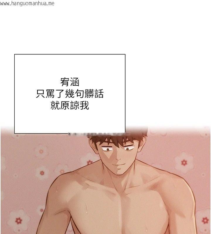 韩国漫画一发致富韩漫_一发致富-第12话-资本主义的滋味在线免费阅读-韩国漫画-第99张图片
