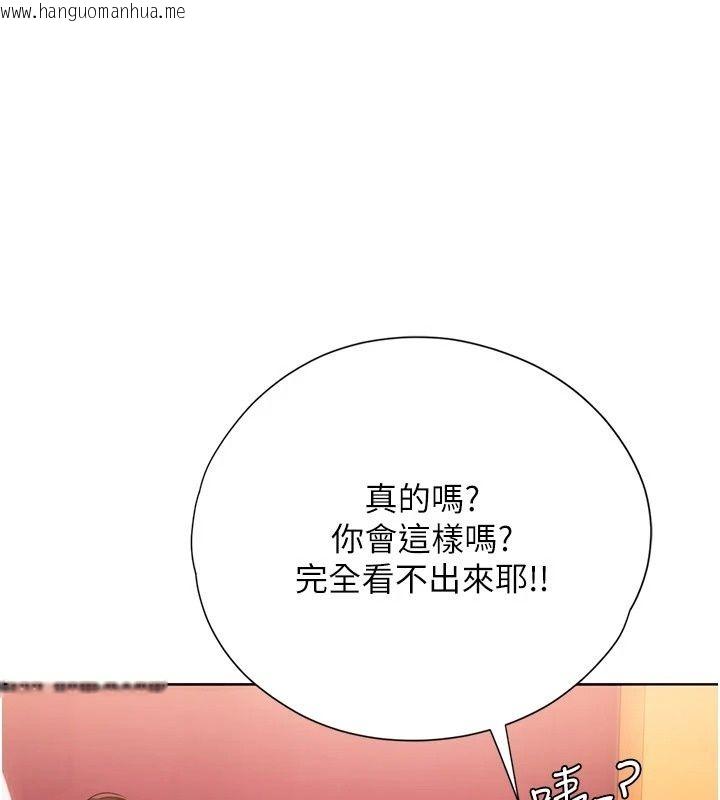 韩国漫画理想型演算法韩漫_理想型演算法-第17话-兴奋到高潮的喷水秀在线免费阅读-韩国漫画-第222张图片
