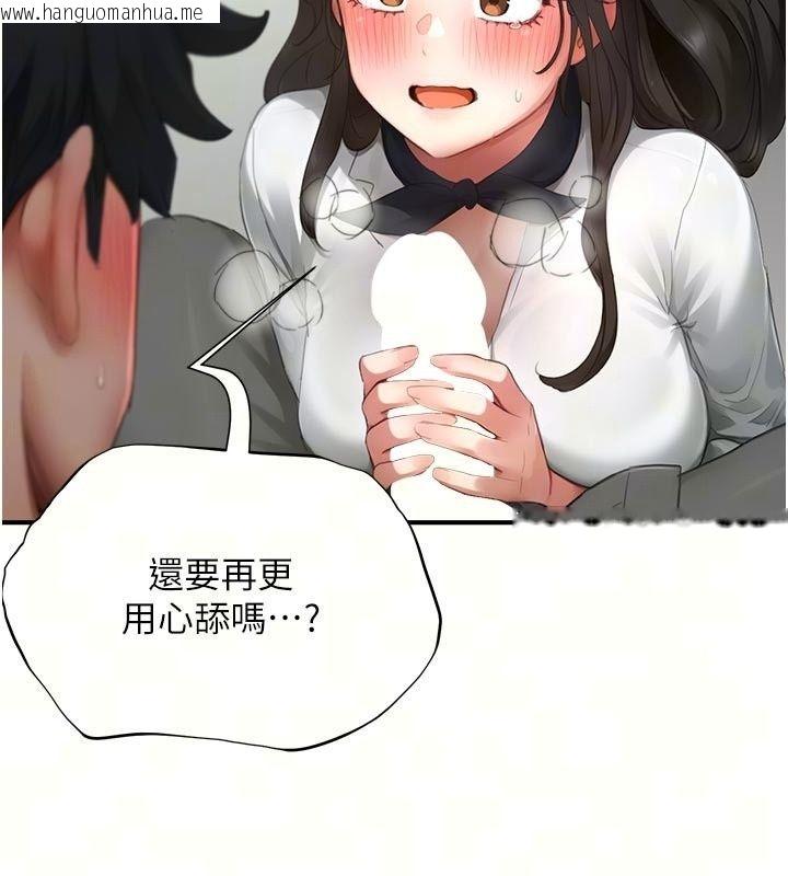 韩国漫画成人漫画取材课韩漫_成人漫画取材课-第22话-我擅自逃跑，非常抱歉在线免费阅读-韩国漫画-第73张图片