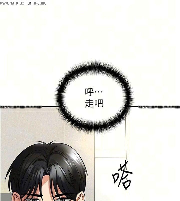 韩国漫画足球型男脱单指南韩漫_足球型男脱单指南-第84话-金球奖的得主在线免费阅读-韩国漫画-第99张图片