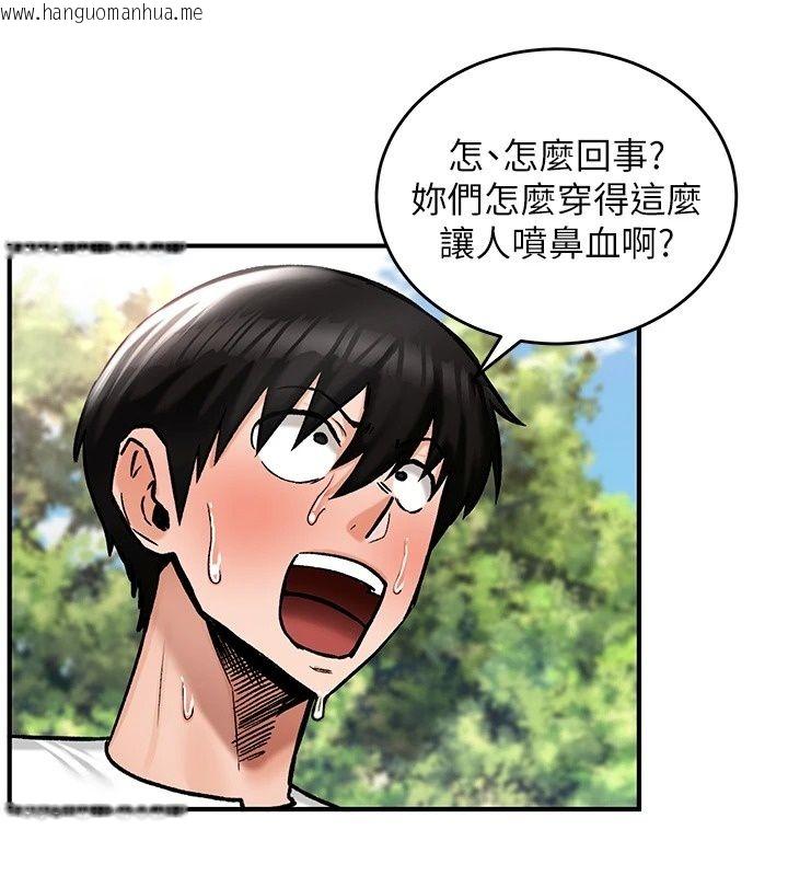 韩国漫画这一世我要开后宫韩漫_这一世我要开后宫-第28话-讨伐前夕大取「精」!!在线免费阅读-韩国漫画-第10张图片