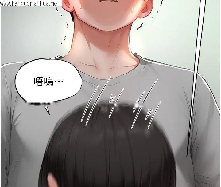 韩国漫画成人漫画取材课韩漫_成人漫画取材课-第22话-我擅自逃跑，非常抱歉在线免费阅读-韩国漫画-第93张图片