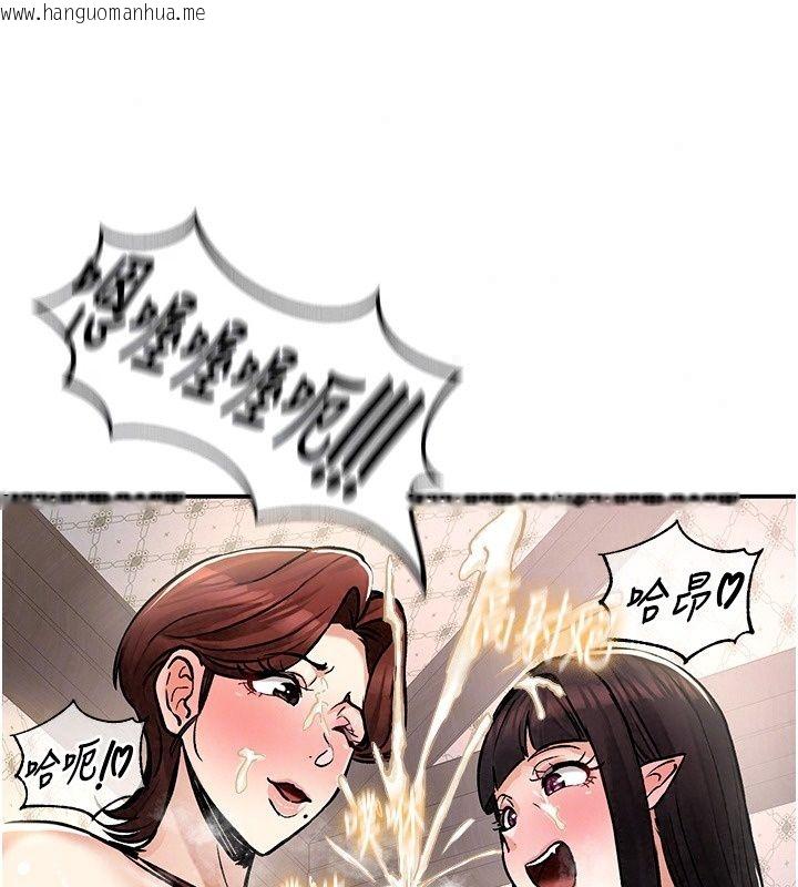韩国漫画这一世我要开后宫韩漫_这一世我要开后宫-第28话-讨伐前夕大取「精」!!在线免费阅读-韩国漫画-第83张图片