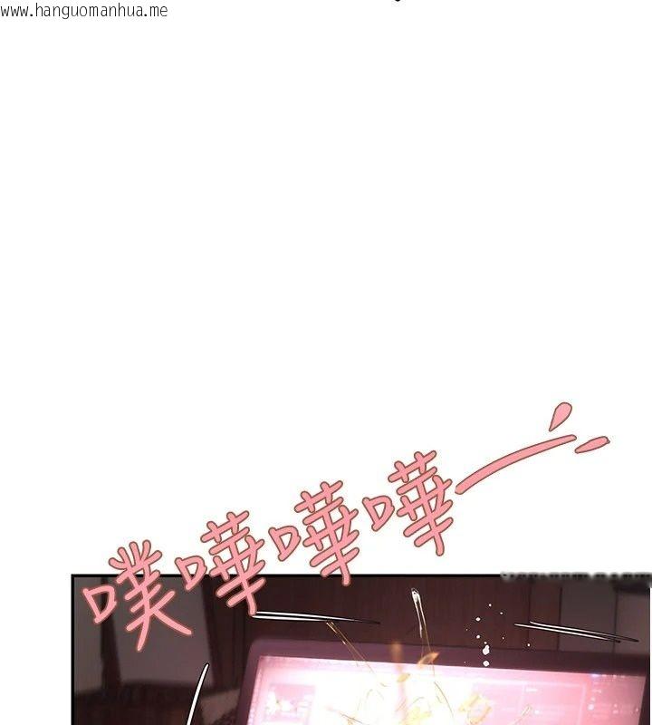 韩国漫画理想型演算法韩漫_理想型演算法-第17话-兴奋到高潮的喷水秀在线免费阅读-韩国漫画-第141张图片