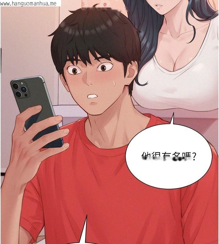 韩国漫画一发致富韩漫_一发致富-第12话-资本主义的滋味在线免费阅读-韩国漫画-第162张图片