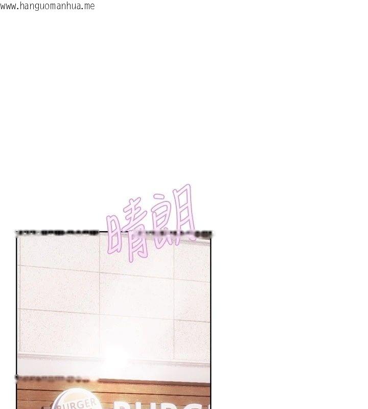 韩国漫画理想型演算法韩漫_理想型演算法-第17话-兴奋到高潮的喷水秀在线免费阅读-韩国漫画-第157张图片