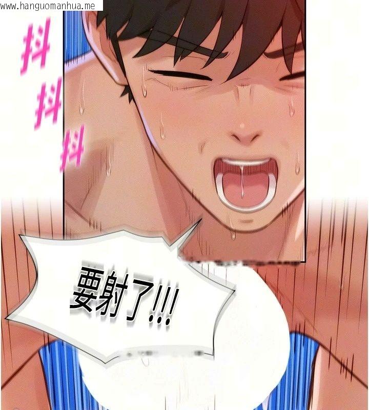 韩国漫画一发致富韩漫_一发致富-第12话-资本主义的滋味在线免费阅读-韩国漫画-第8张图片