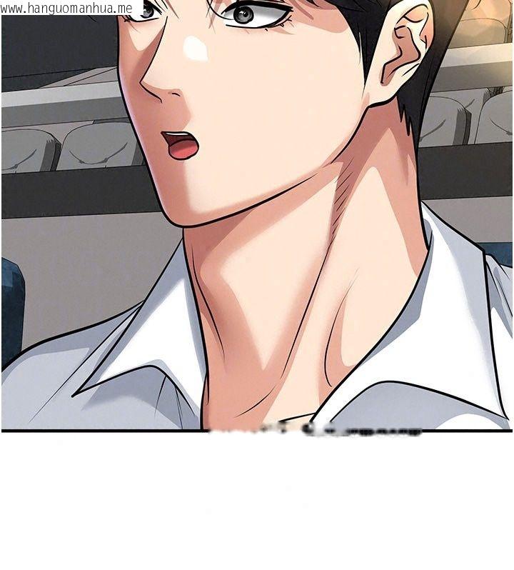 韩国漫画足球型男脱单指南韩漫_足球型男脱单指南-第84话-金球奖的得主在线免费阅读-韩国漫画-第111张图片