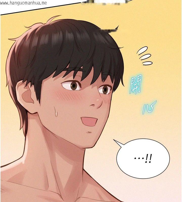 韩国漫画一发致富韩漫_一发致富-第12话-资本主义的滋味在线免费阅读-韩国漫画-第132张图片