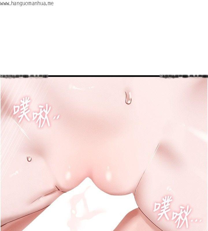 韩国漫画男人配额制韩漫_男人配额制-第67话-其实你早就喜欢上我了在线免费阅读-韩国漫画-第26张图片