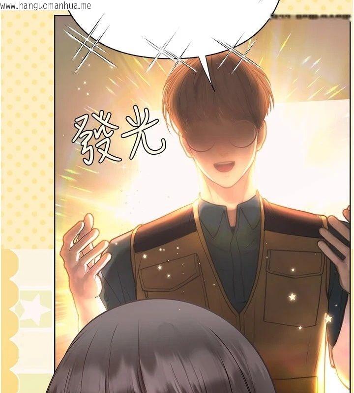 韩国漫画理想型演算法韩漫_理想型演算法-第17话-兴奋到高潮的喷水秀在线免费阅读-韩国漫画-第167张图片