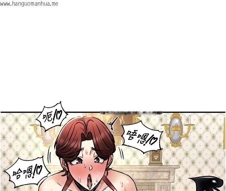 韩国漫画这一世我要开后宫韩漫_这一世我要开后宫-第28话-讨伐前夕大取「精」!!在线免费阅读-韩国漫画-第101张图片