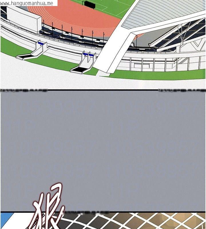 韩国漫画足球型男脱单指南韩漫_足球型男脱单指南-第84话-金球奖的得主在线免费阅读-韩国漫画-第79张图片