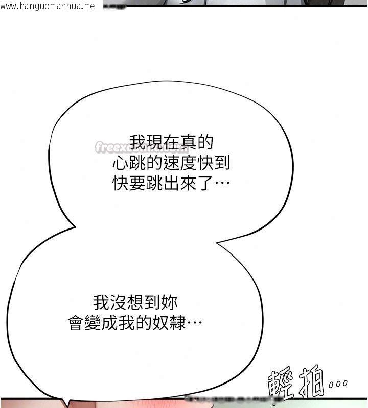 韩国漫画成人漫画取材课韩漫_成人漫画取材课-第22话-我擅自逃跑，非常抱歉在线免费阅读-韩国漫画-第120张图片