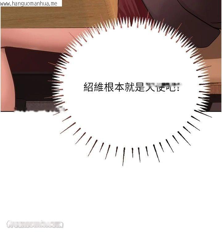 韩国漫画理想型演算法韩漫_理想型演算法-第17话-兴奋到高潮的喷水秀在线免费阅读-韩国漫画-第165张图片