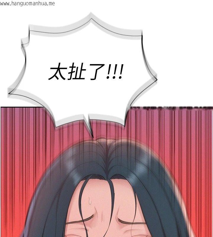韩国漫画一发致富韩漫_一发致富-第12话-资本主义的滋味在线免费阅读-韩国漫画-第186张图片