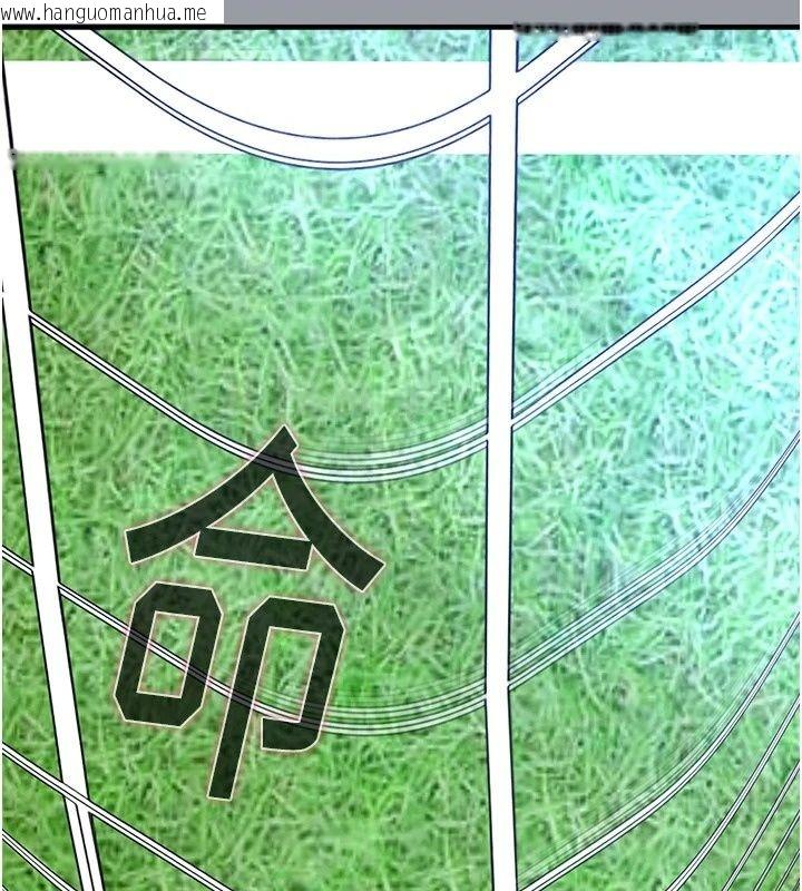 韩国漫画足球型男脱单指南韩漫_足球型男脱单指南-第84话-金球奖的得主在线免费阅读-韩国漫画-第86张图片