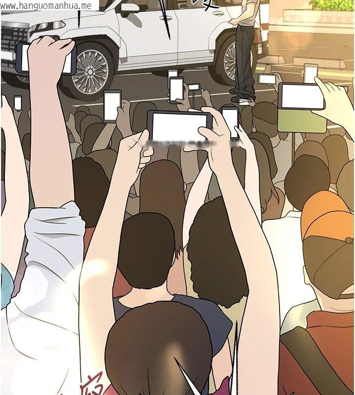 韩国漫画足球型男脱单指南韩漫_足球型男脱单指南-第84话-金球奖的得主在线免费阅读-韩国漫画-第9张图片
