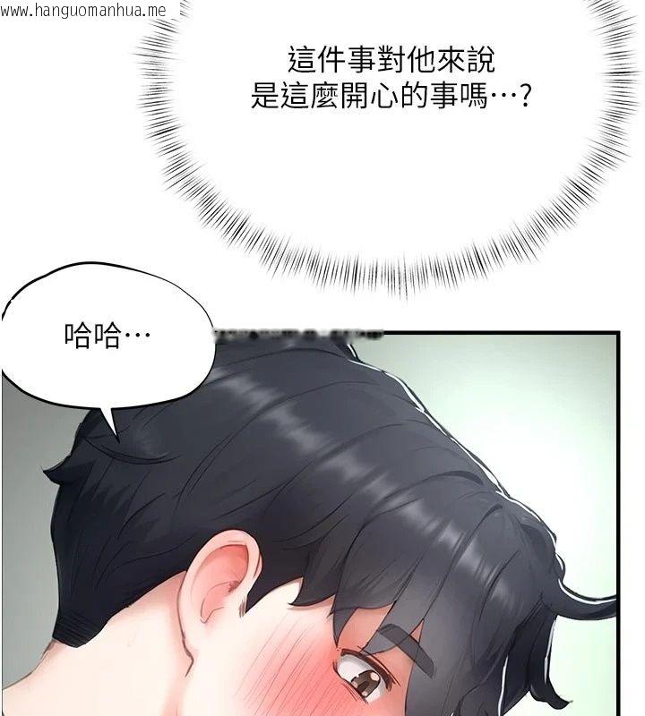 韩国漫画成人漫画取材课韩漫_成人漫画取材课-第22话-我擅自逃跑，非常抱歉在线免费阅读-韩国漫画-第115张图片