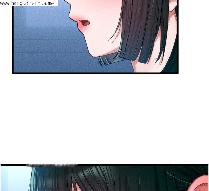 韩国漫画男人配额制韩漫_男人配额制-第67话-其实你早就喜欢上我了在线免费阅读-韩国漫画-第21张图片