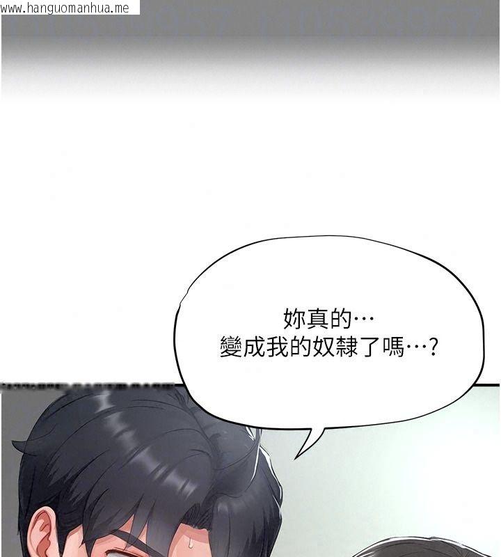 韩国漫画成人漫画取材课韩漫_成人漫画取材课-第22话-我擅自逃跑，非常抱歉在线免费阅读-韩国漫画-第69张图片