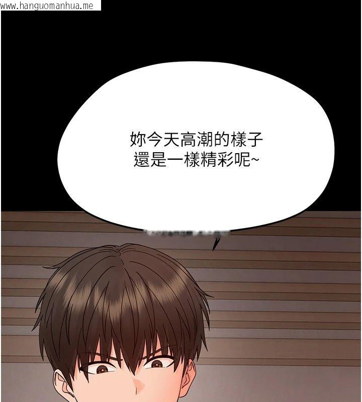 韩国漫画幼惑韩漫_幼惑-第49话-连屁眼都失守了在线免费阅读-韩国漫画-第42张图片