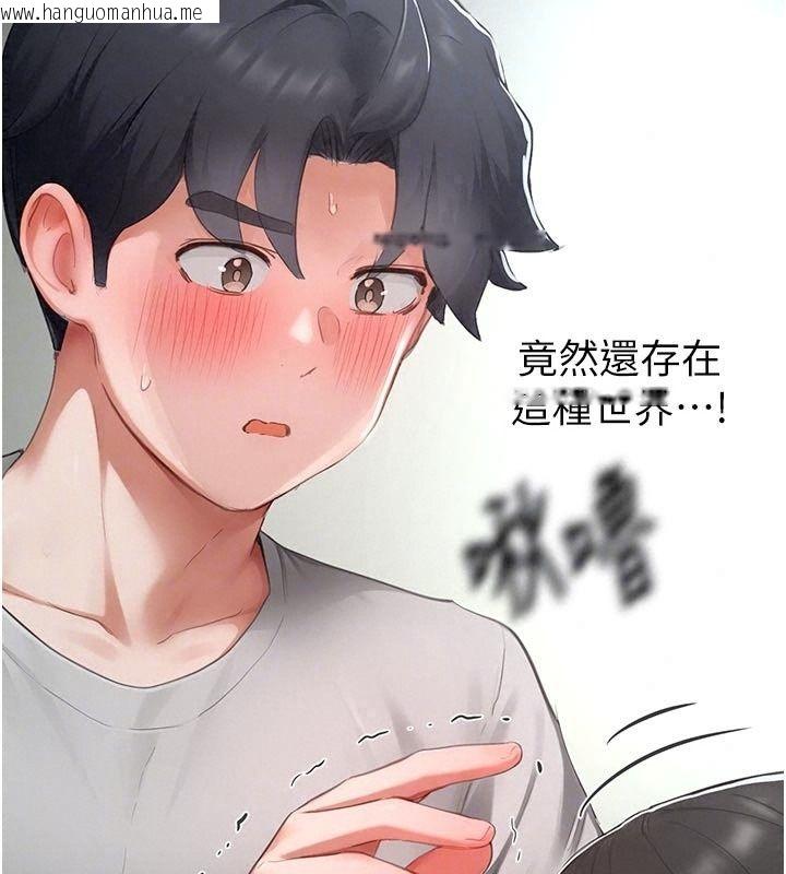 韩国漫画成人漫画取材课韩漫_成人漫画取材课-第22话-我擅自逃跑，非常抱歉在线免费阅读-韩国漫画-第100张图片