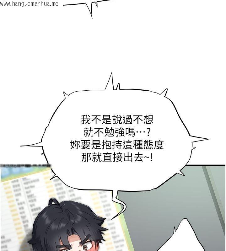 韩国漫画成人漫画取材课韩漫_成人漫画取材课-第22话-我擅自逃跑，非常抱歉在线免费阅读-韩国漫画-第42张图片