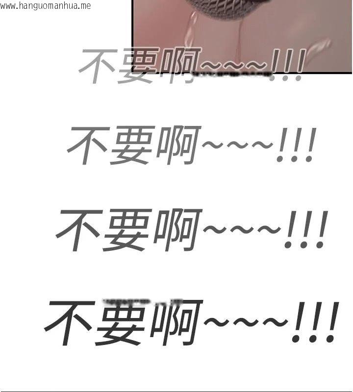 韩国漫画成人漫画取材课韩漫_成人漫画取材课-第22话-我擅自逃跑，非常抱歉在线免费阅读-韩国漫画-第5张图片