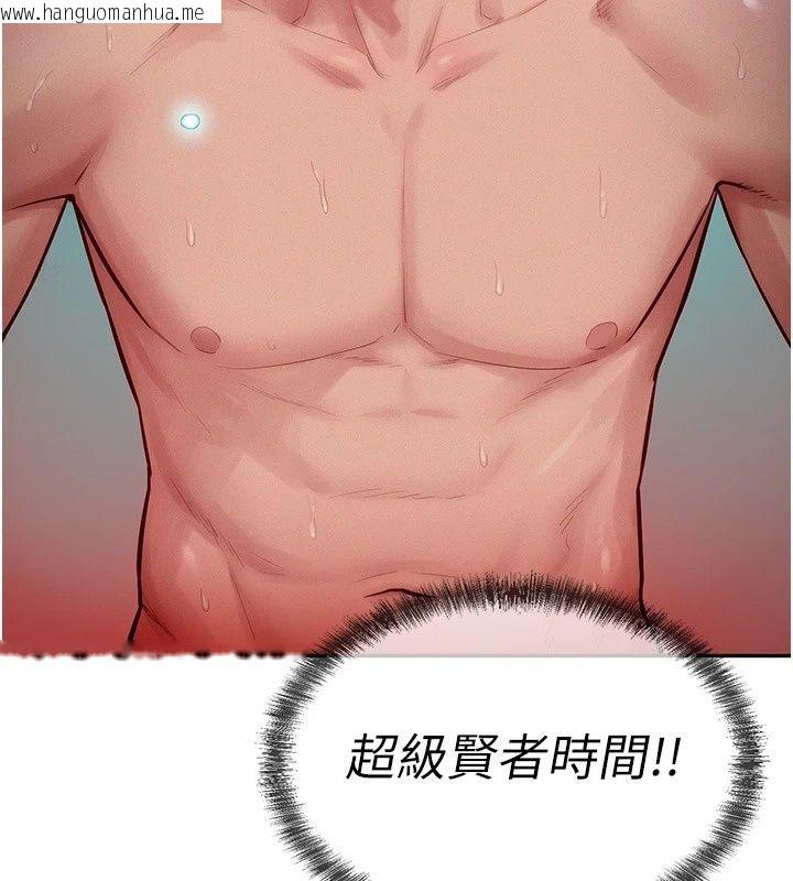 韩国漫画一发致富韩漫_一发致富-第12话-资本主义的滋味在线免费阅读-韩国漫画-第25张图片