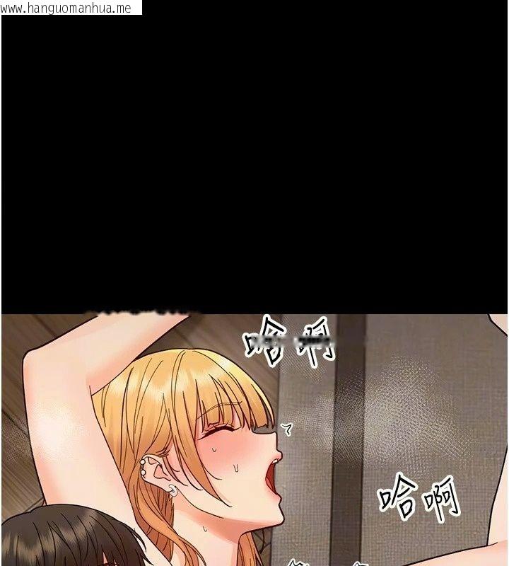 韩国漫画幼惑韩漫_幼惑-第49话-连屁眼都失守了在线免费阅读-韩国漫画-第14张图片