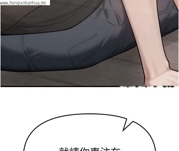 韩国漫画朋友妈妈我天菜韩漫_朋友妈妈我天菜-第9话-有听到我被上的声音吗?在线免费阅读-韩国漫画-第8张图片