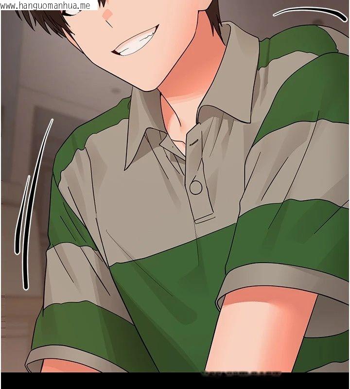 韩国漫画幼惑韩漫_幼惑-第49话-连屁眼都失守了在线免费阅读-韩国漫画-第29张图片