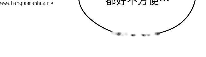 韩国漫画足球型男脱单指南韩漫_足球型男脱单指南-第84话-金球奖的得主在线免费阅读-韩国漫画-第12张图片