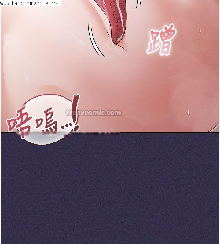 韩国漫画魔法少女露美娜韩漫_魔法少女露美娜-第24话-和老婆玩触手play在线免费阅读-韩国漫画-第60张图片