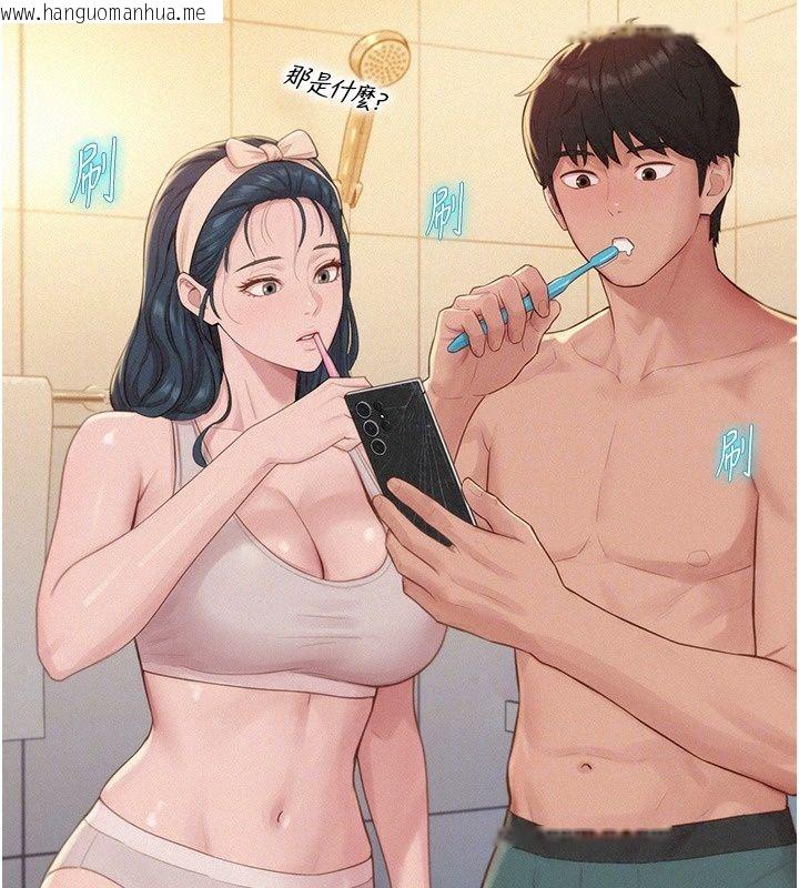 韩国漫画一发致富韩漫_一发致富-第12话-资本主义的滋味在线免费阅读-韩国漫画-第154张图片