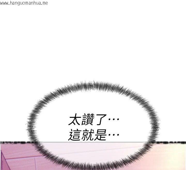 韩国漫画一发致富韩漫_一发致富-第12话-资本主义的滋味在线免费阅读-韩国漫画-第220张图片