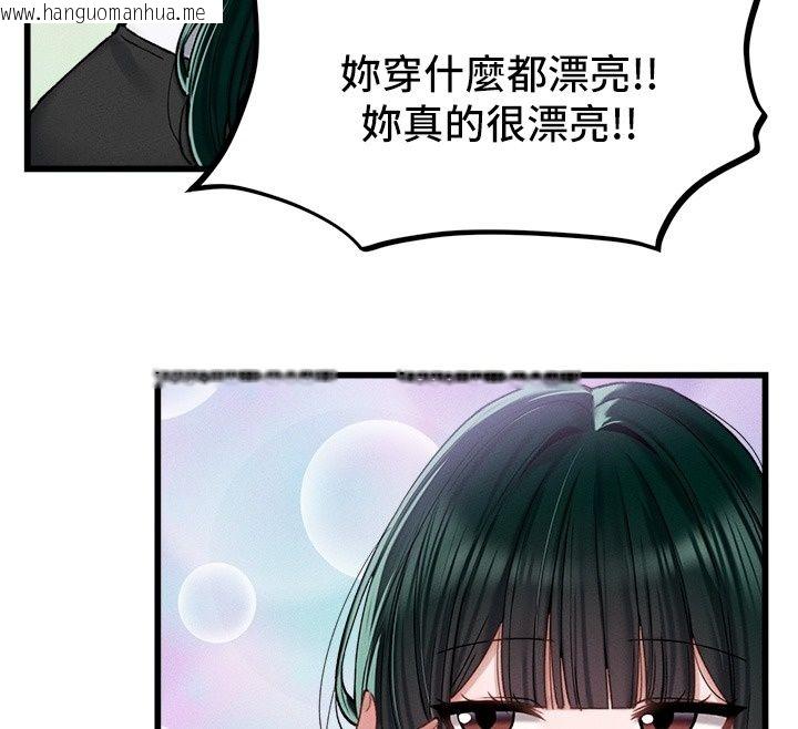 韩国漫画男人配额制韩漫_男人配额制-第67话-其实你早就喜欢上我了在线免费阅读-韩国漫画-第51张图片
